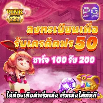 58G 58G